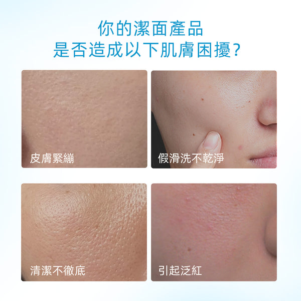 SKINTIFIC 神經醯胺洗面乳80ml深層清潔 5X Ceramide Cleanser