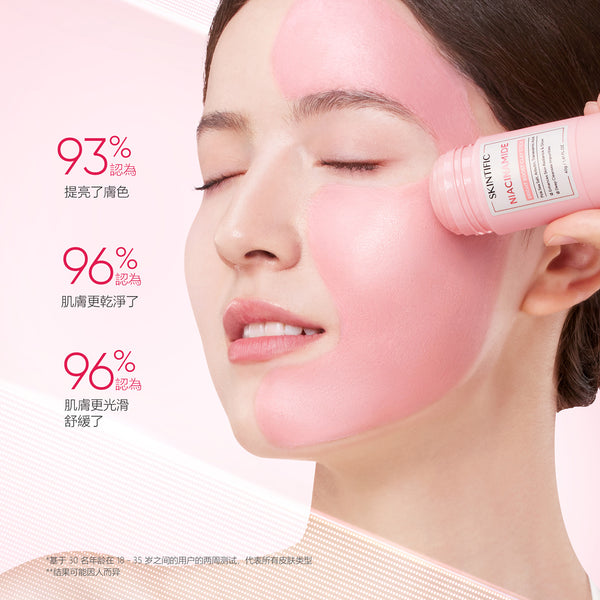 SKINTIFIC 菸鹼醯胺亮白泥膜棒40g 煙酰胺Brightening Clay Stick