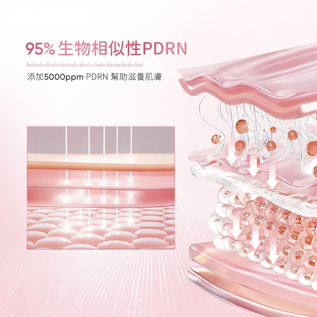 PDRN亮白柔嫩保濕霜