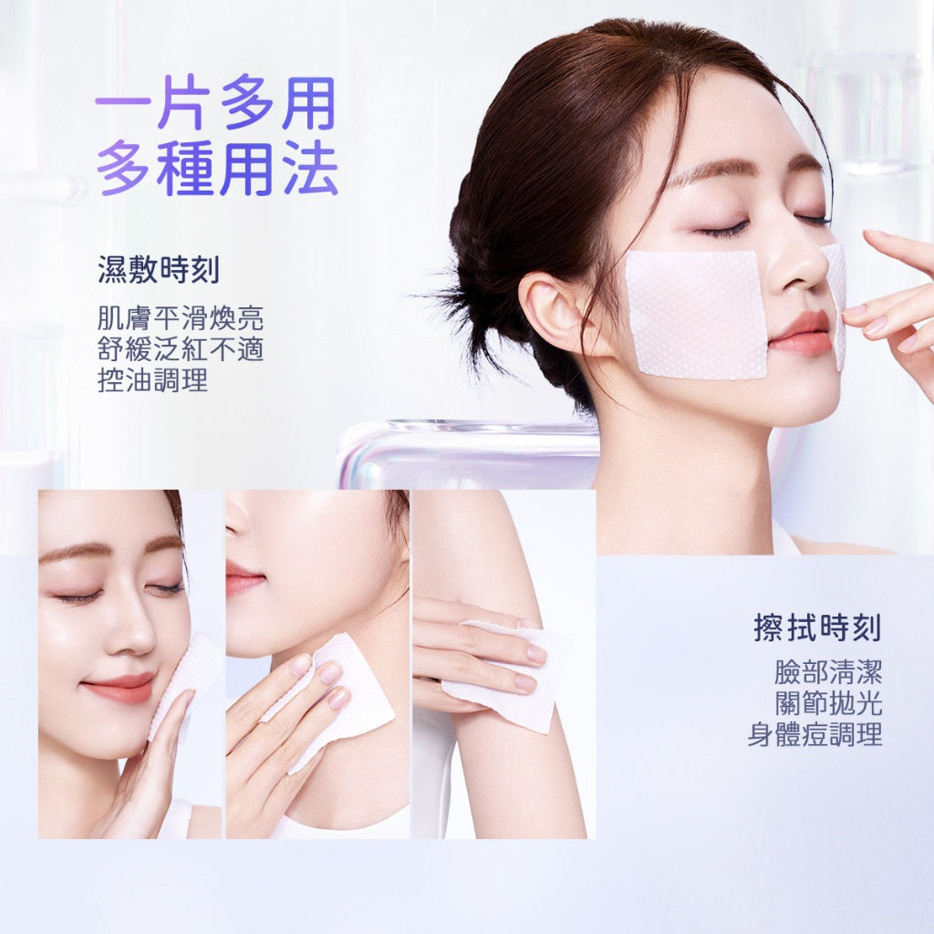 三酸煥膚淨膚棉片