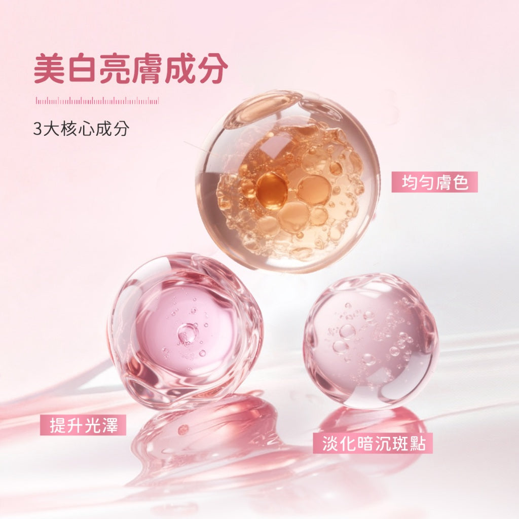 PDRN亮白柔嫩保濕精華