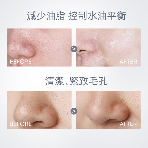 SKINTIFIC 火山泥潔淨泥膜棒40g Volcano Clay Stick