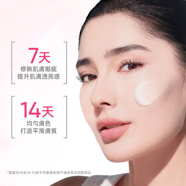 SKINTIFIC菸鹼醯胺補水亮白保湿霜30g MSH Brightening Moisturizer