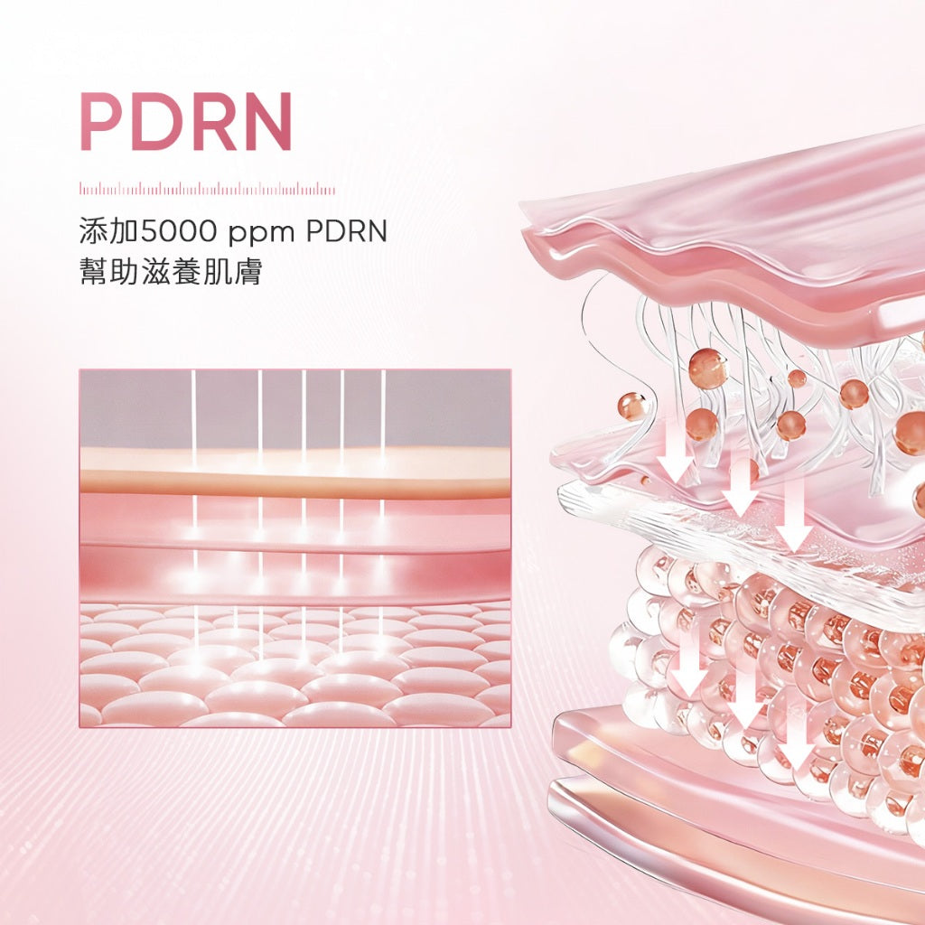 PDRN亮白柔嫩保濕精華