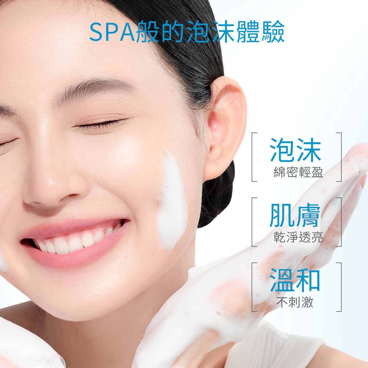 5X神經醯胺洗面乳