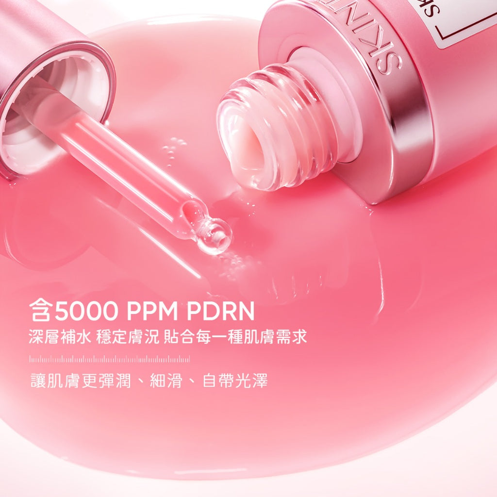 PDRN亮白柔嫩保濕精華
