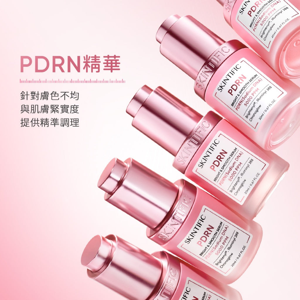 PDRN亮白柔嫩保濕精華