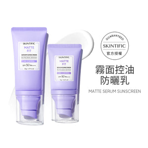 SKINTIFIC 柔霧控油防曬乳30g/50g Velvet Matte Sunscreen
