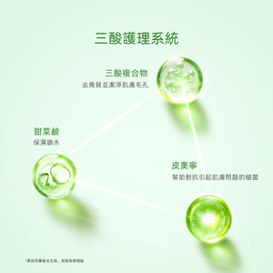 SKINTIFIC 水楊酸去角質洗面乳120ml