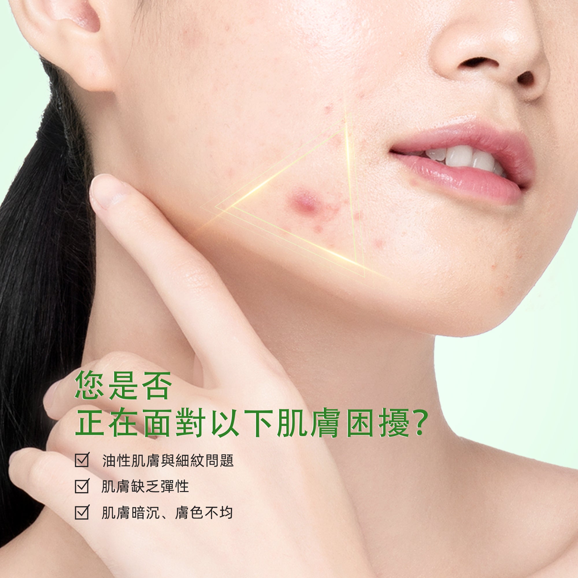 水楊酸淨膚洗面乳