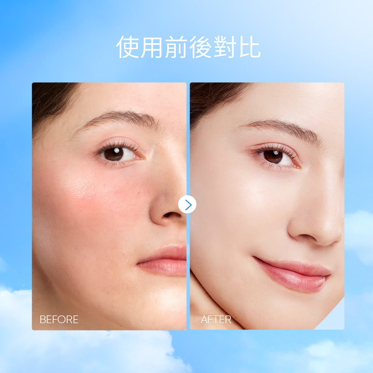 【日間防護組】抵禦紫外 煥亮透白