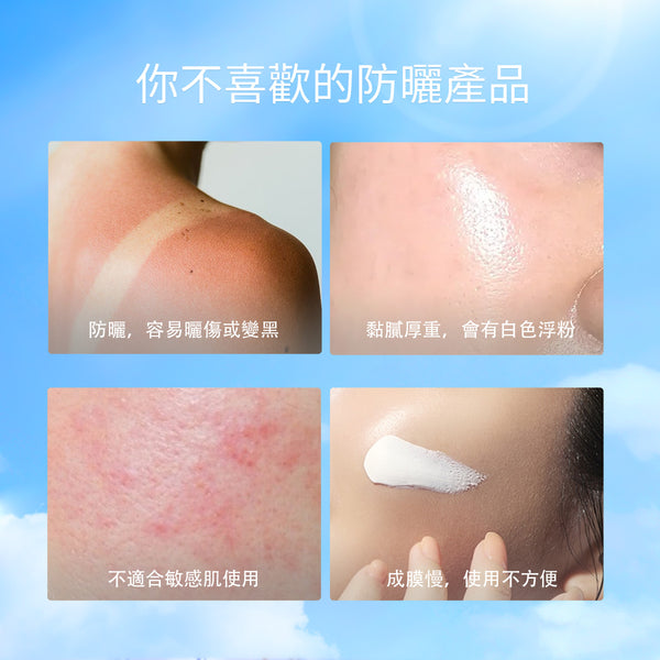 SKINTIFIC 清爽防曬噴霧70ml SPF50 PA++++ Sunscreen Spray