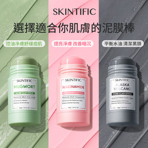 SKINTIFIC 艾草舒緩泥膜棒40g Mugwort Clay Stick深層清潔控油