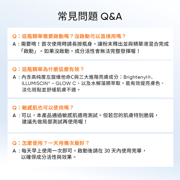 【贈Minnie小卡】SKINTIFIC 10%PURE VC雙艙亮白精華1g+9g Brightening Serum