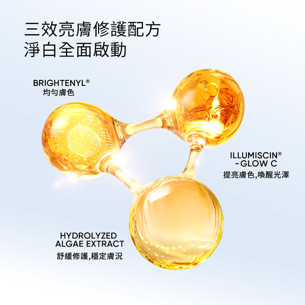 【贈Minnie小卡】SKINTIFIC 10%PURE VC雙艙亮白精華1g+9g Brightening Serum
