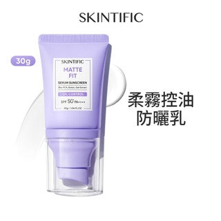 【發發團購】SKINTIFIC 霧面控油防曬乳 團購專屬價