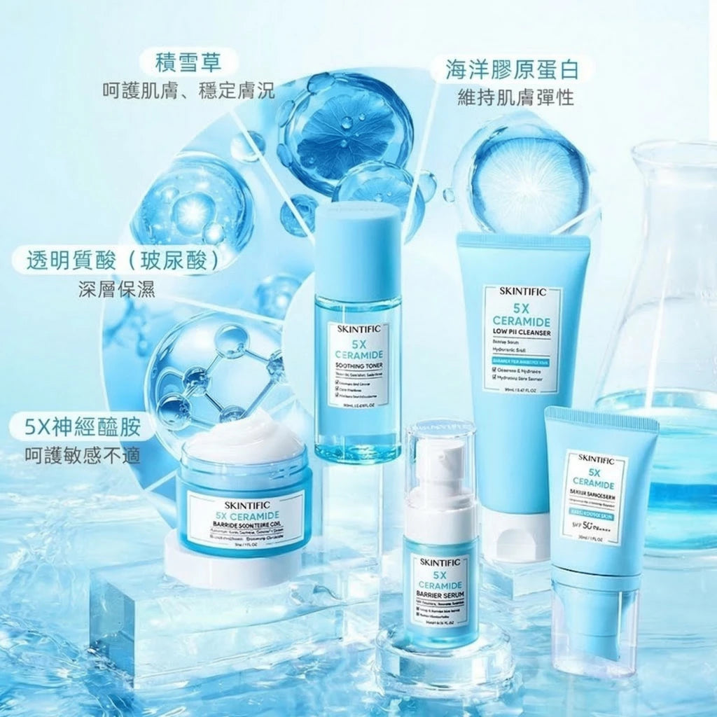 【618套組】SKINTIFIC 買五送五-肌膚保養經典全能組 買五送五 十件套