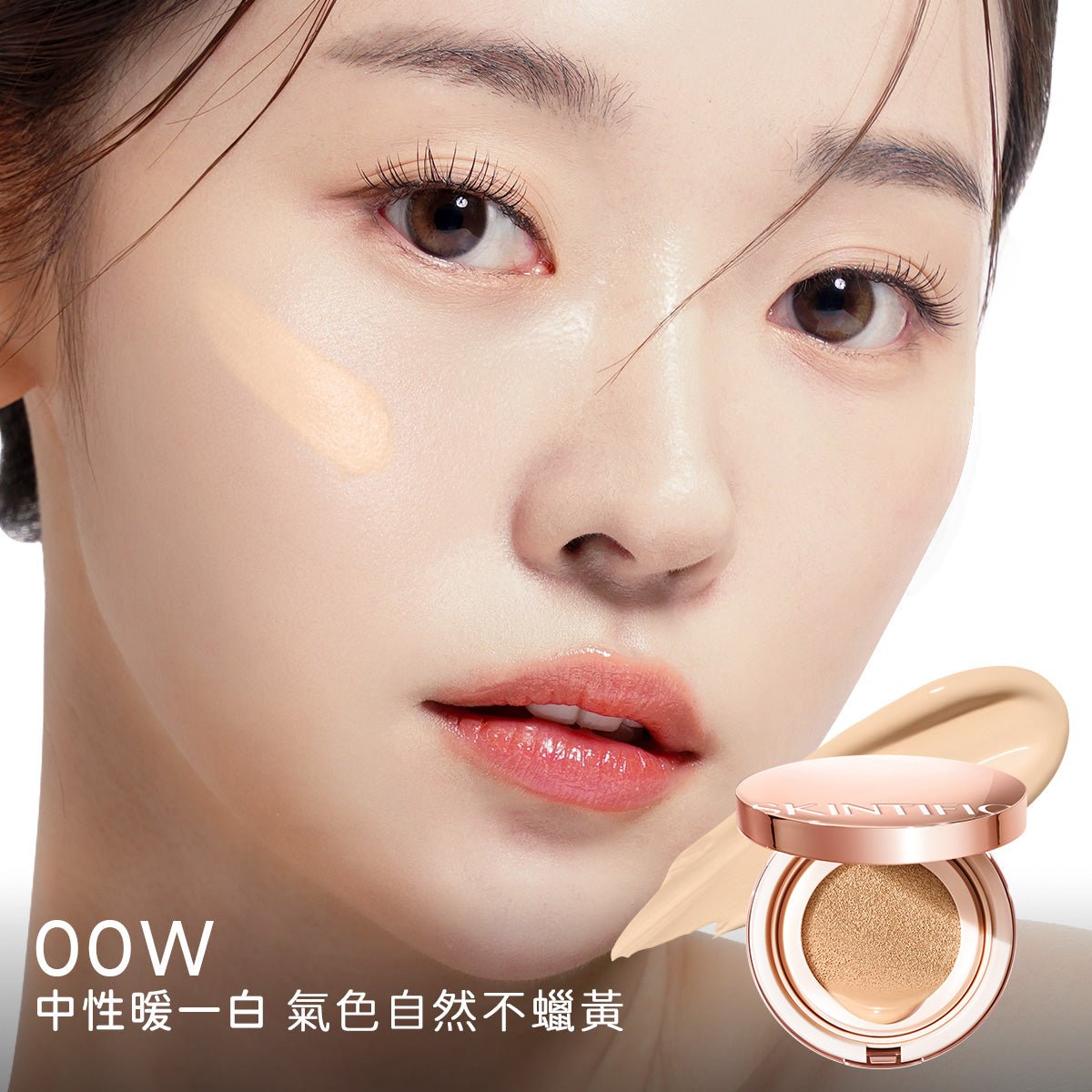 無瑕持妝金氣墊