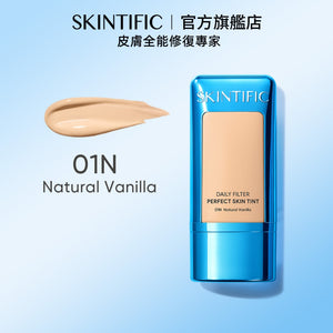 SKINTIFIC 柔霧濾鏡潤色霜 素颜霜妆前乳 毛孔隱形霜粉底液foundation遮瑕柔焦自然持妝服帖