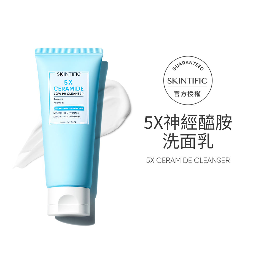 SKINTIFIC 神經醯胺洗面乳80ml深層清潔 5X Ceramide Cleanser
