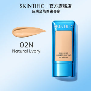 SKINTIFIC 柔霧濾鏡潤色霜 素颜霜妆前乳 毛孔隱形霜粉底液foundation遮瑕柔焦自然持妝服帖