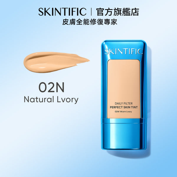 SKINTIFIC 柔霧濾鏡潤色霜 素颜霜妆前乳 毛孔隱形霜粉底液foundation遮瑕柔焦自然持妝服帖
