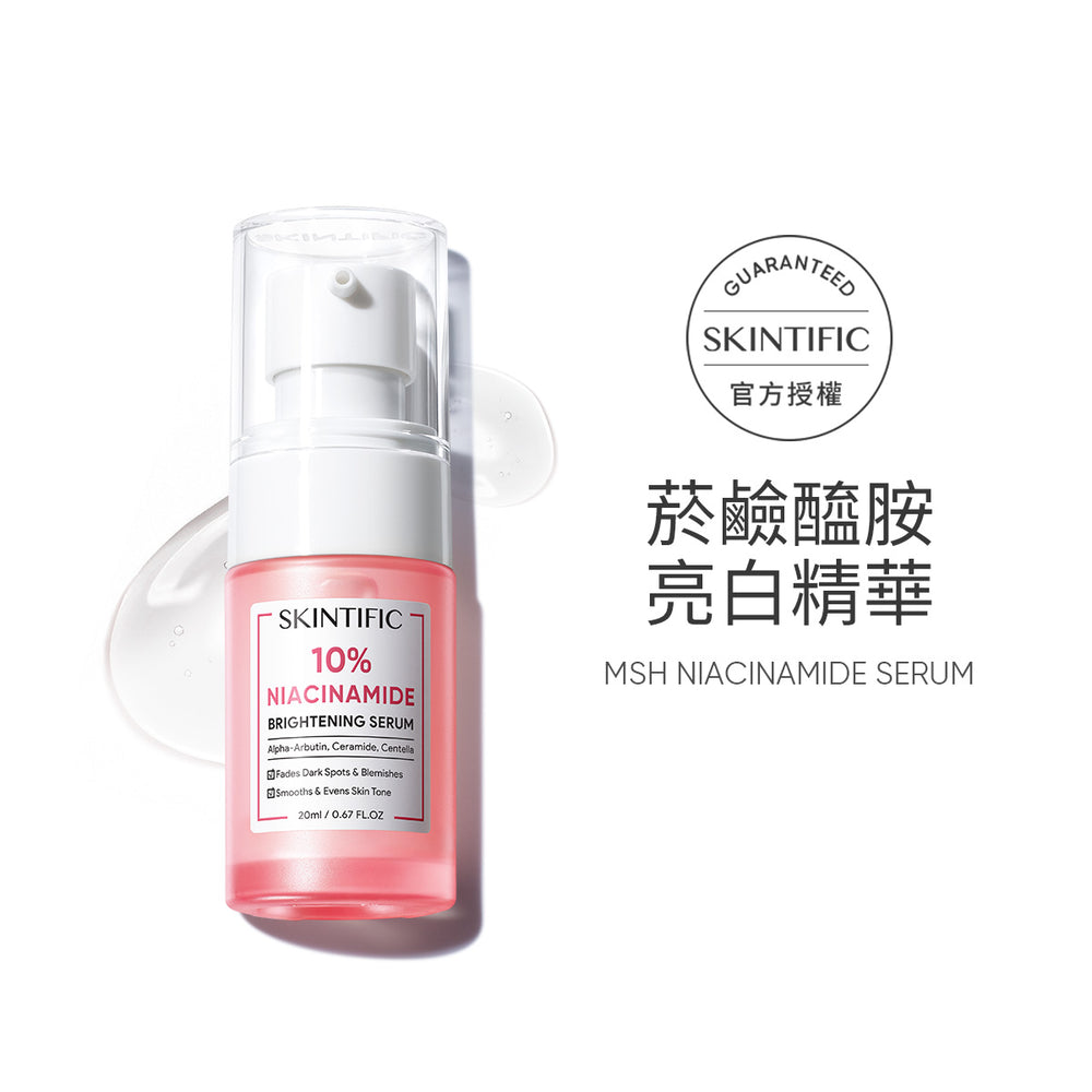 SKINTIFIC 菸鹼醯胺亮白精華液20ml Msh Brightening Serum