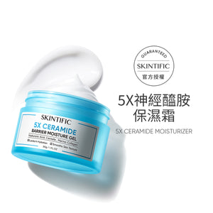 SKINTIFIC 5X神經醯胺保濕小藍霜30g滋潤版