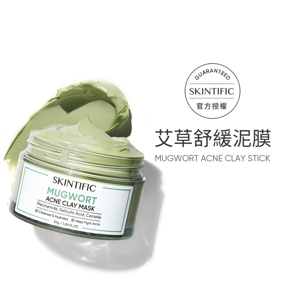 SKINTIFIC 艾草舒緩泥膜55g Mugwort Clay Mask