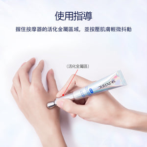 SKINTIFIC 水晶按摩修護振動眼霜20g A醇 Peptide Massage Eye Cream