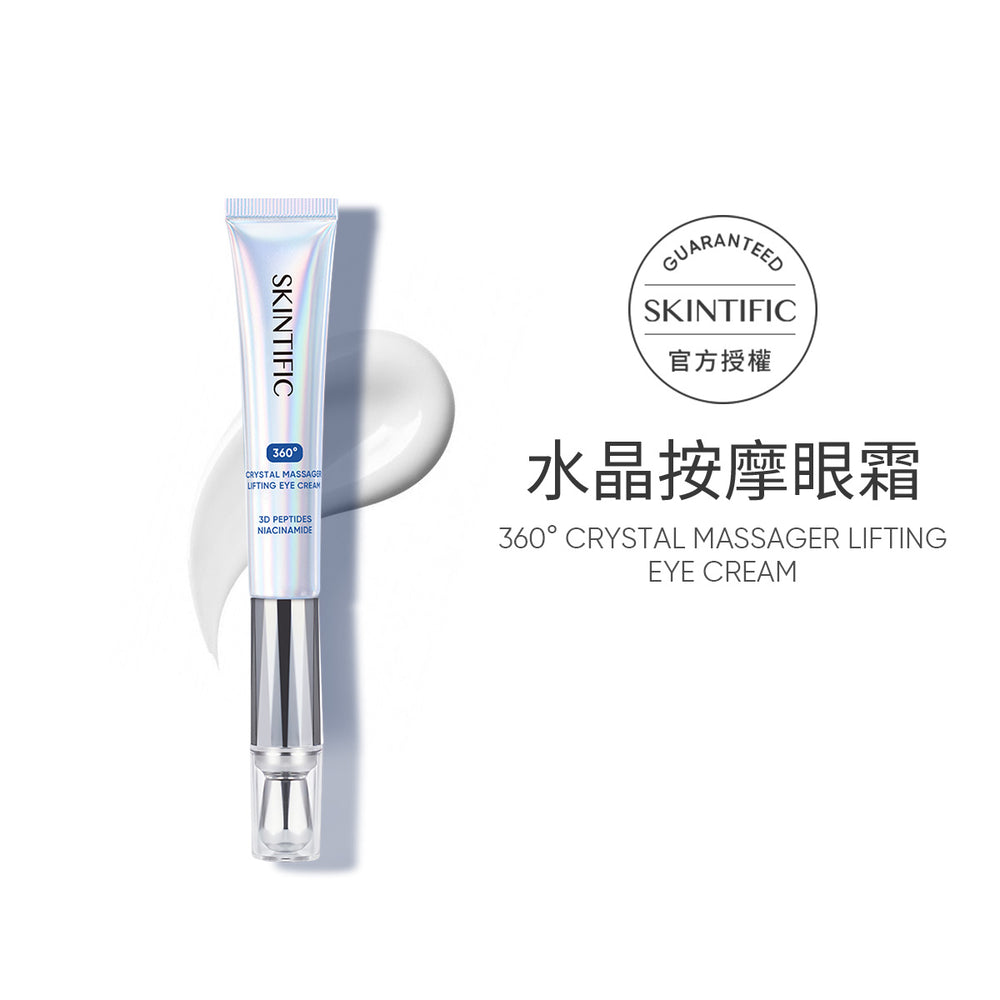 SKINTIFIC 水晶按摩修護振動眼霜20g A醇 Peptide Massage Eye Cream