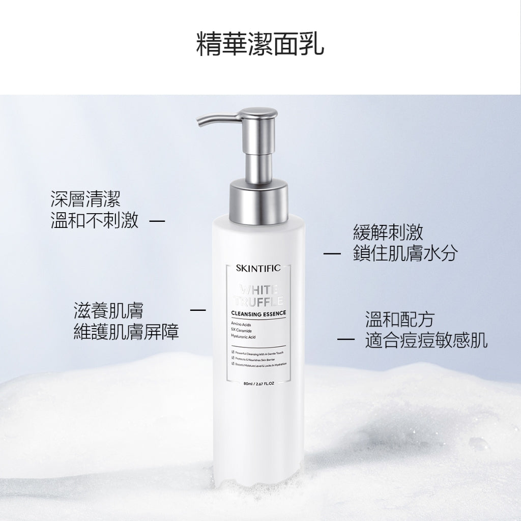 SKINTIFIC 洗卸雙入組-積雪草卸妝油+洗面乳(任選)