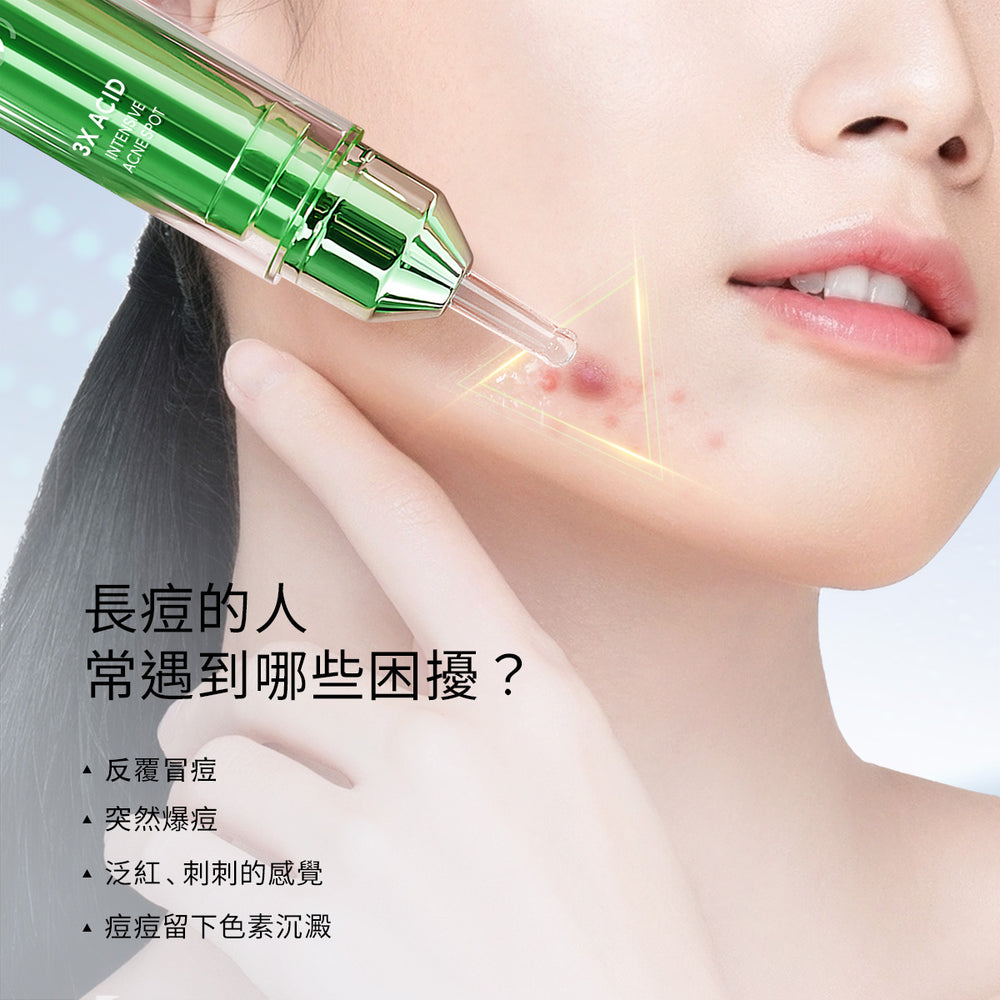 SKINTIFIC 水楊酸調理凝膠11g 3X Acid Intensive Acne Spot