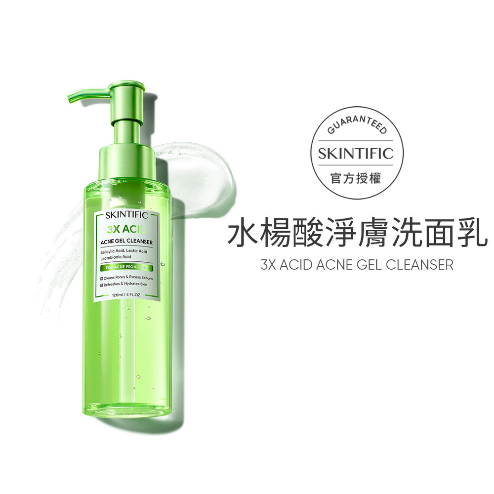 SKINTIFIC 水楊酸去角質洗面乳120ml
