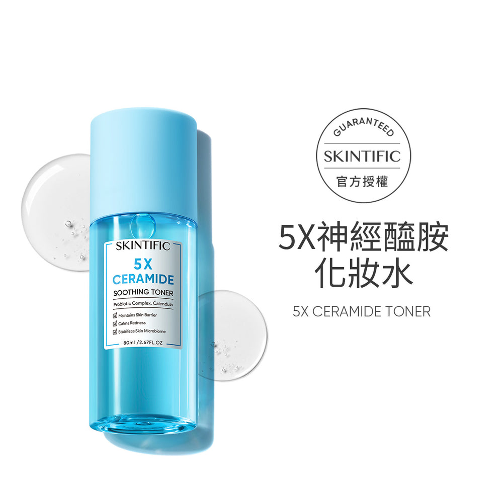 SKINTIFIC 神經醯胺修復化妝水80ml 補水保濕鎖水5X Repair Toner