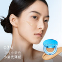 SKINTIFIC絲絨柔霧控油藍氣墊11g Matte Velvet Cushion