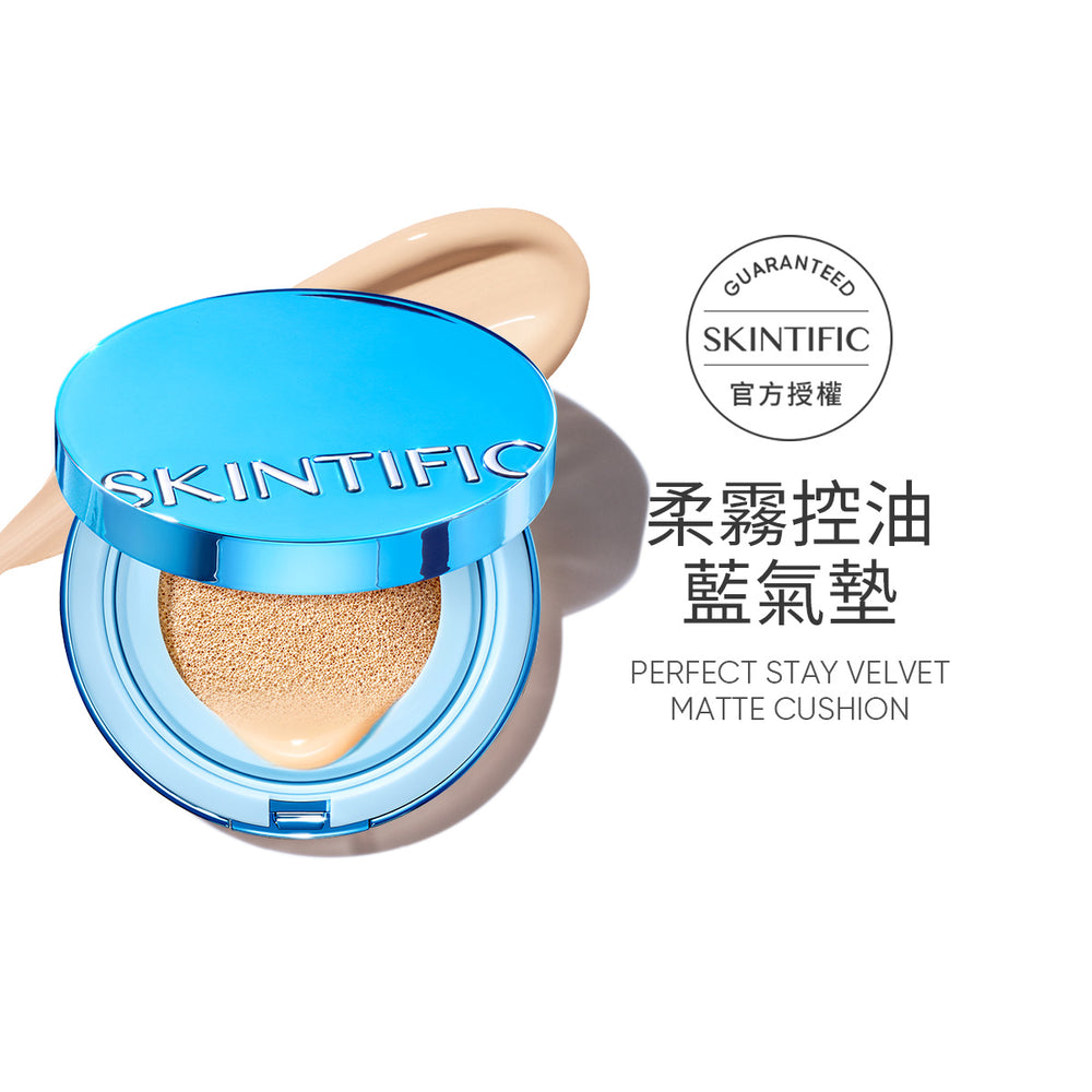 SKINTIFIC絲絨柔霧控油藍氣墊11g Matte Velvet Cushion