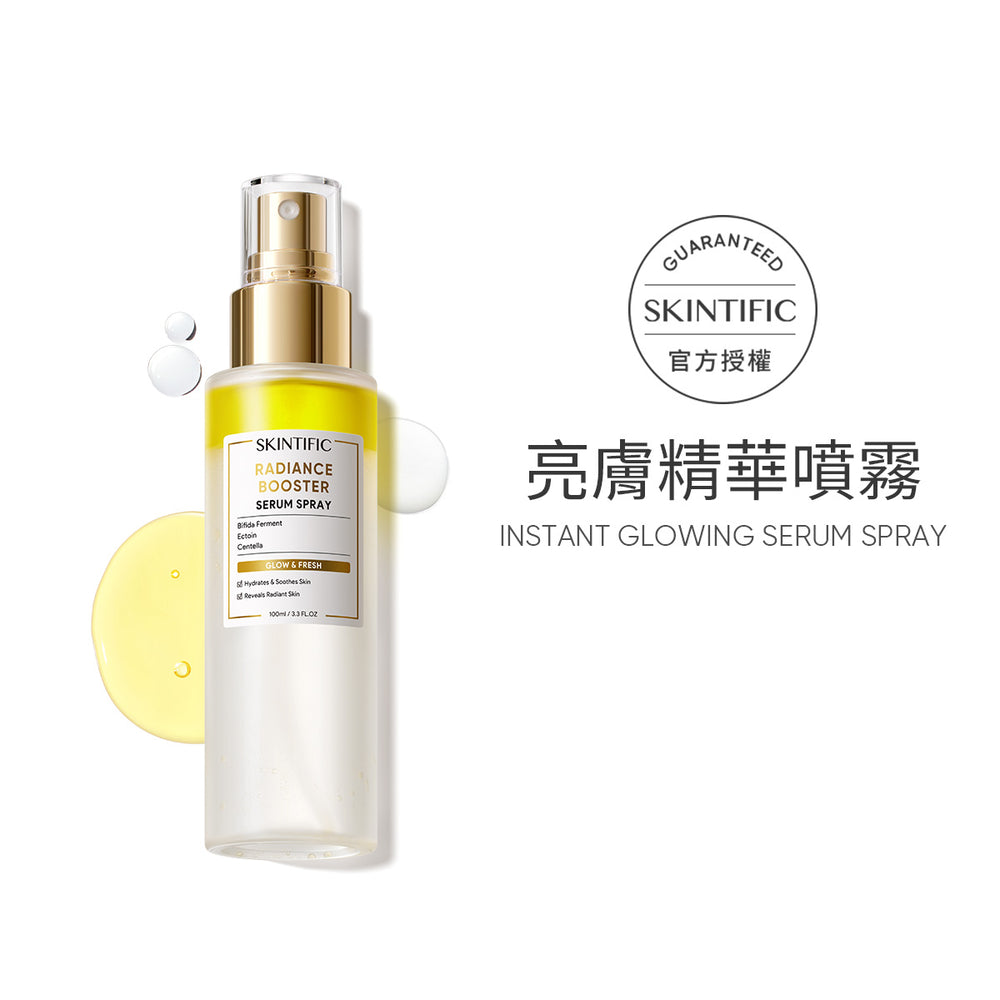 SKINTIFIC 亮膚精華噴霧100ml Instant Glowing Serum Spray
