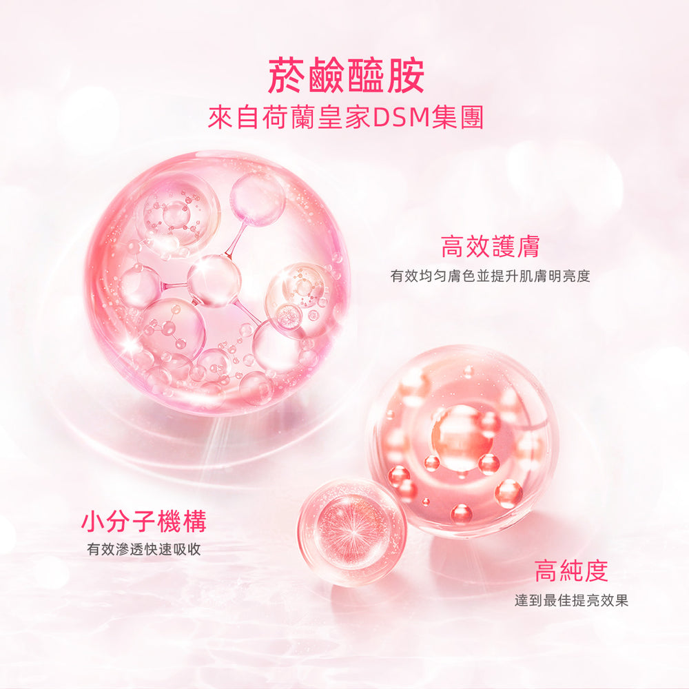 SKINTIFIC 煙酰胺菸鹼醯胺亮白精華水80ml Niacinamide Toner
