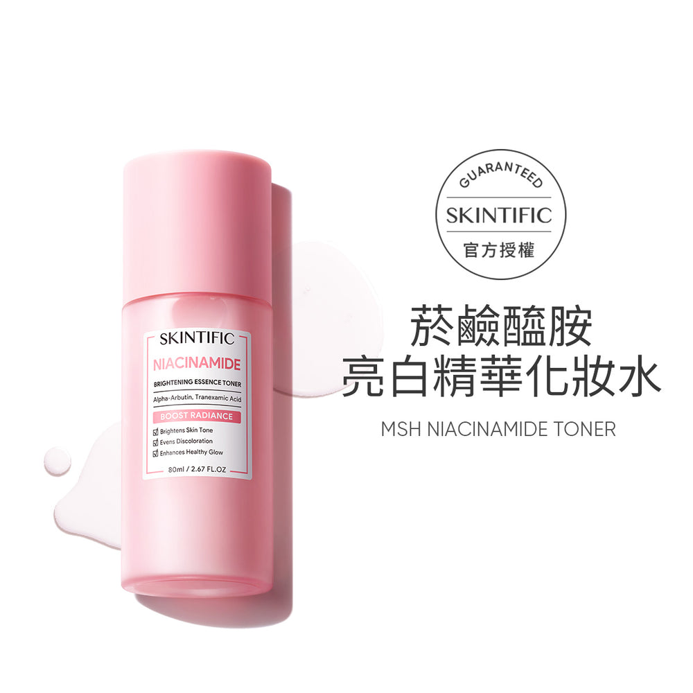 SKINTIFIC 煙酰胺菸鹼醯胺亮白精華水80ml Niacinamide Toner