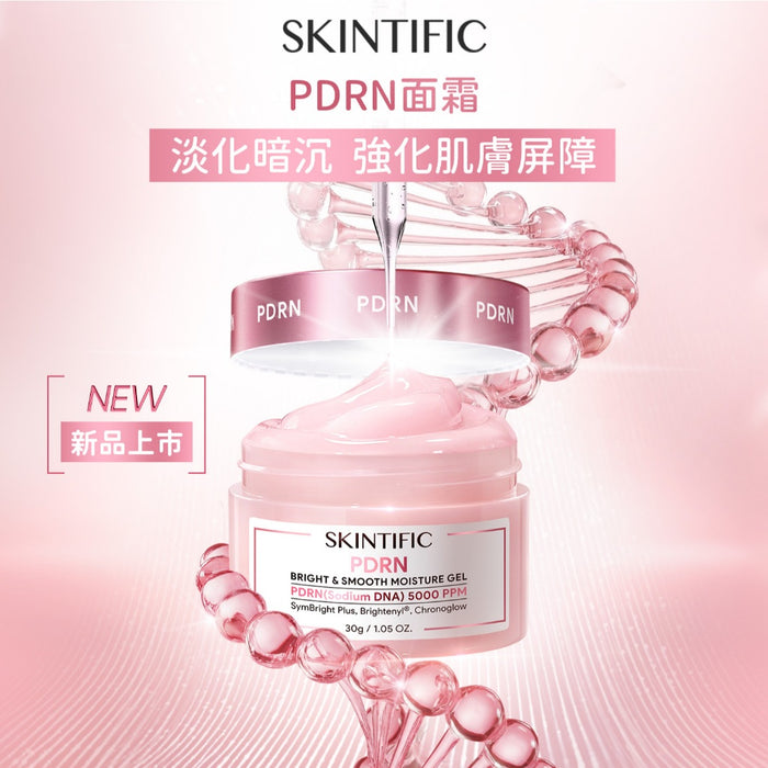 PDRN亮白柔嫩保濕霜
