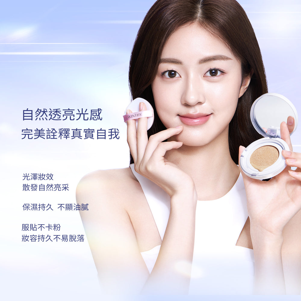 SKINTIFIC 絲緞光澤白氣墊11ml SUN-KISS Radiance Cushion
