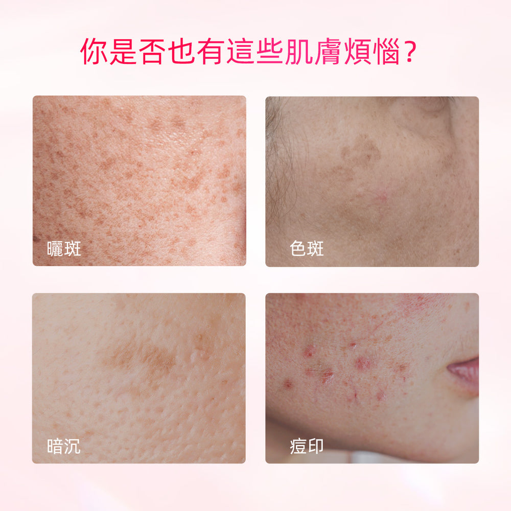 SKINTIFIC菸鹼醯胺補水亮白保湿霜30g MSH Brightening Moisturizer
