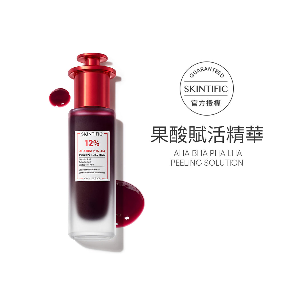 SKINTIFIC 果酸賦活精華30ml Peeling Solution
