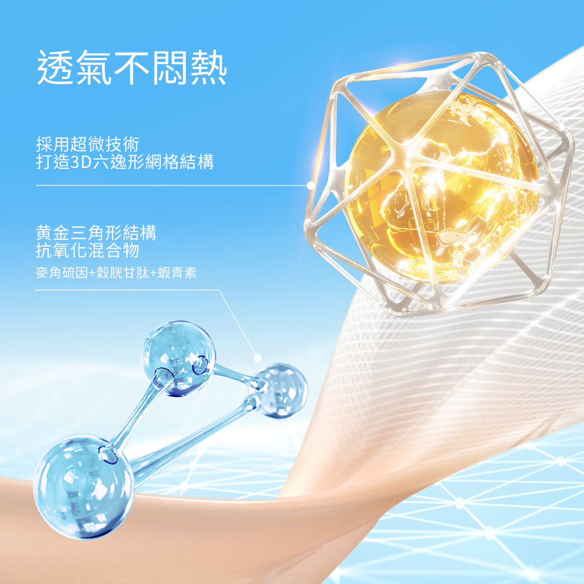 【彩妝五件組】SKINTIFIC 彩妝無瑕系列 5重神經醯胺卸妝水+潤色霜+藍氣墊+亮膚精華噴霧+唇部精華