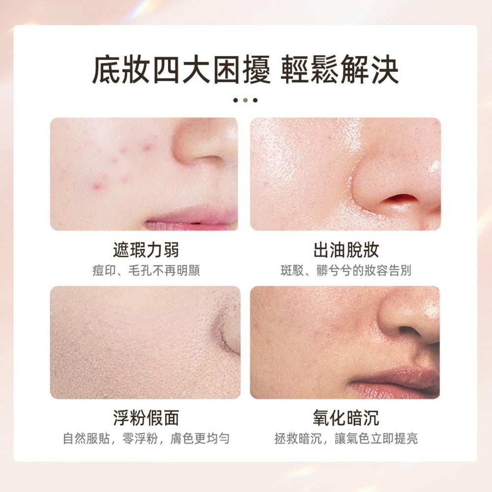 SKINTIFIC 無瑕持妝金氣墊11g水光氣墊粉餅 遮瑕 養膚粉底液Cover All Perfect Cushion