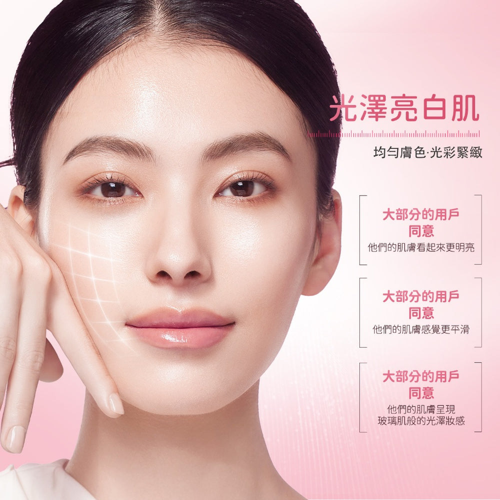 PDRN亮白柔嫩保濕霜