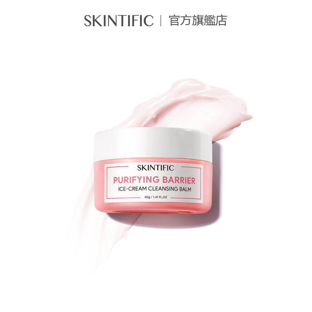【買一送一】淨潤冰淇淋卸妝膏