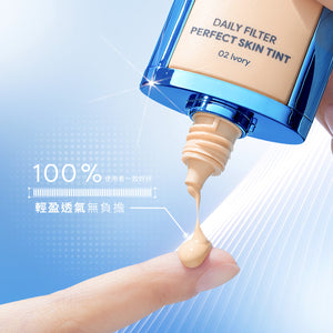 SKINTIFIC 柔霧濾鏡潤色霜 素颜霜妆前乳 毛孔隱形霜粉底液foundation遮瑕柔焦自然持妝服帖