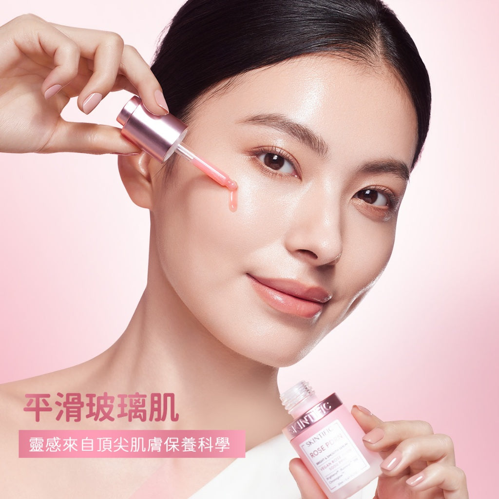 PDRN亮白柔嫩保濕精華